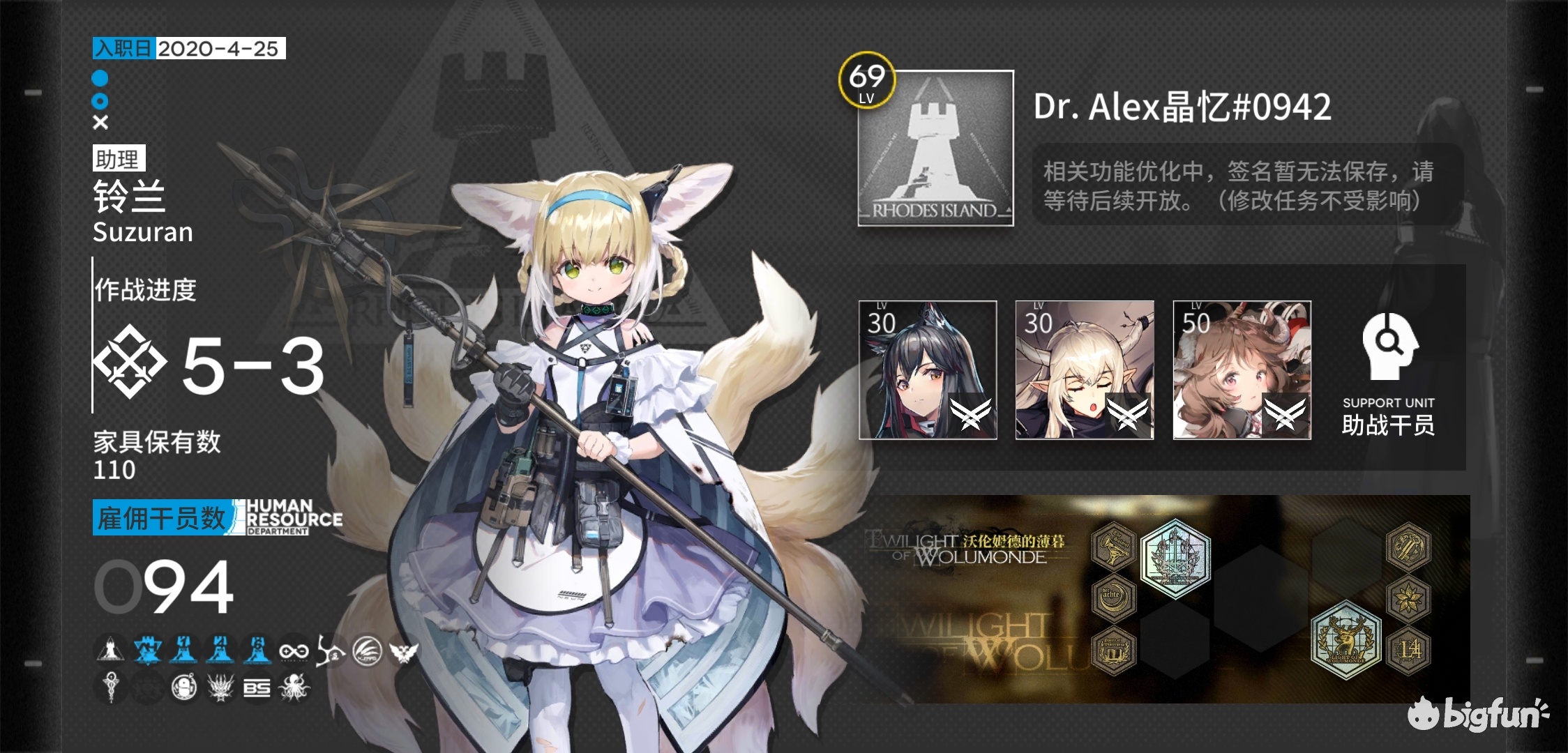 官服求好友!有大佬带飞吗?