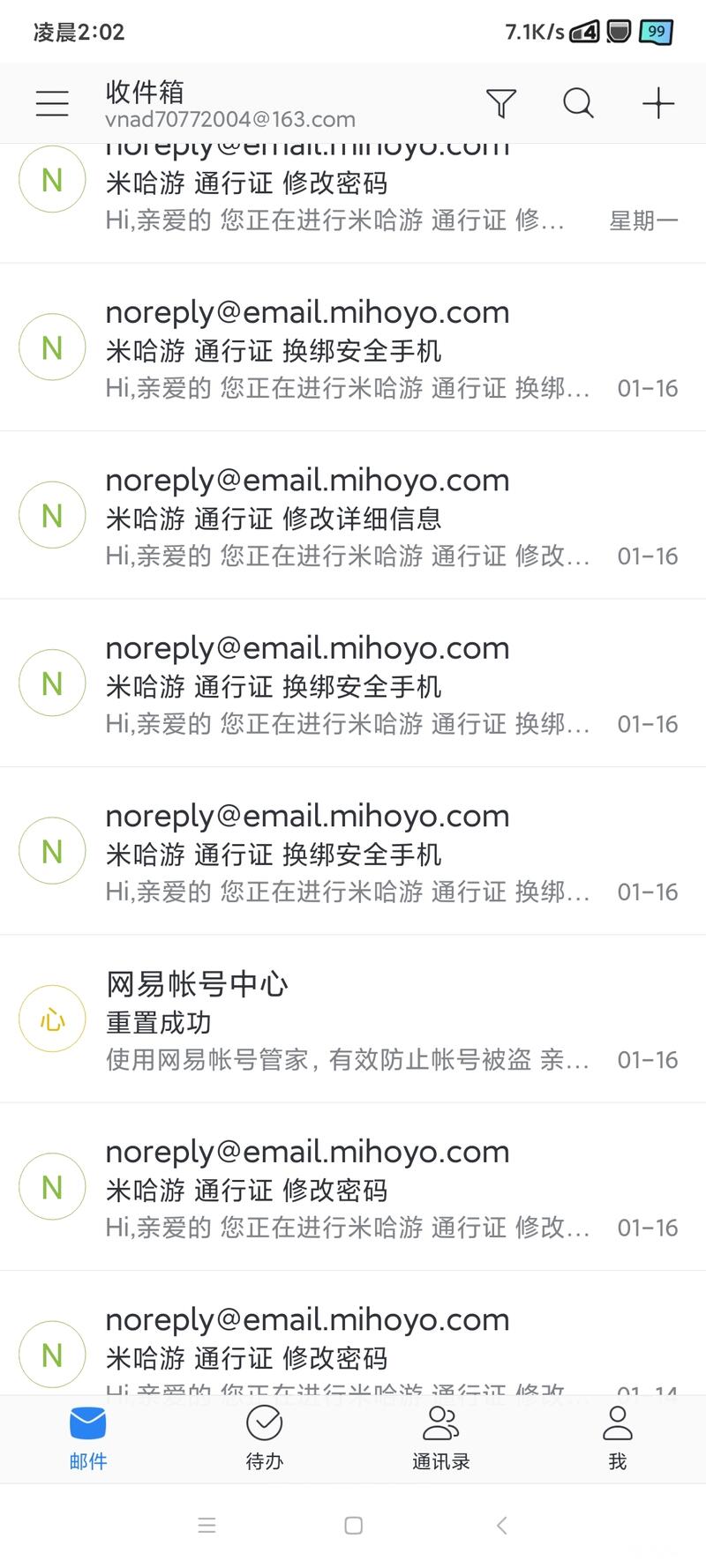 本人刚刚买了个号但是邮箱是实名了怎么办求助 Bigfun