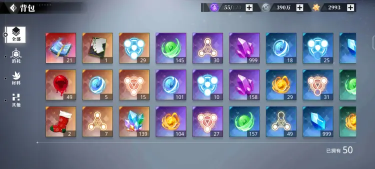 关于我转生变成史莱姆这档事 这个血豆是不是bug 怎么少给了