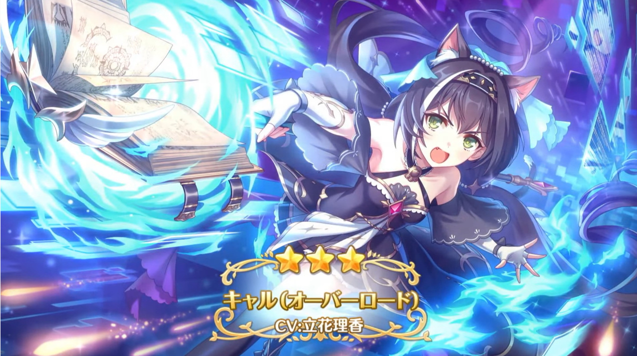 日服4周年直播速报 泳装六星 限定超得 兰法 公主连结re Dive Bilibili游戏社区