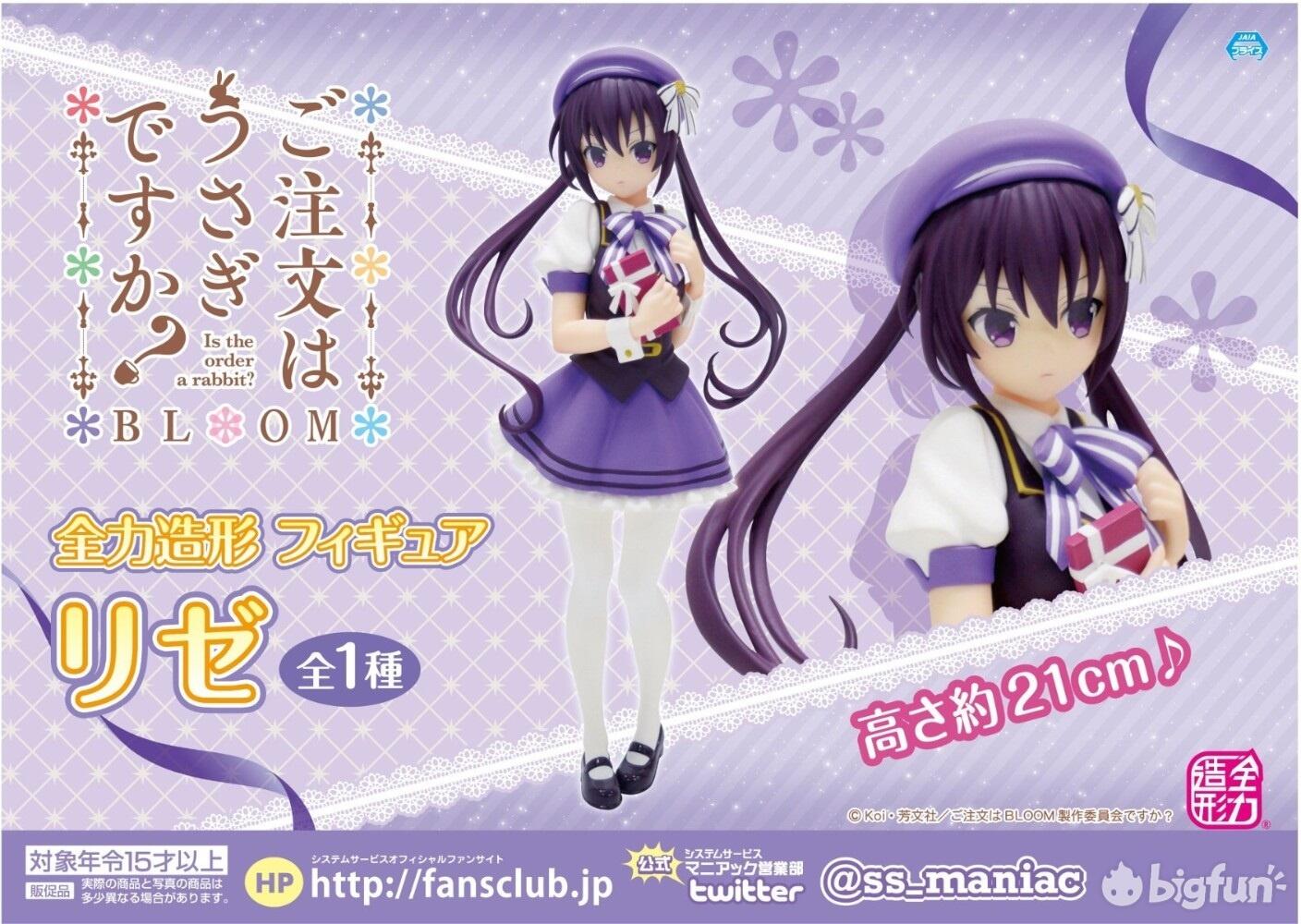 已开奖 手办模玩周刊vol 31 10月19日 10月25日新品情报汇总 手办模玩 Bilibili游戏社区