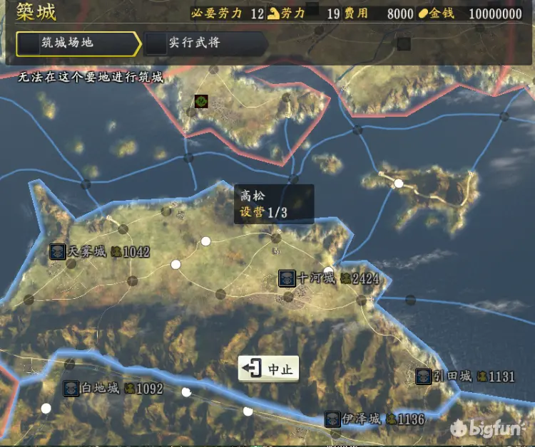 日本战国各势力地理位置解析 四国岛篇