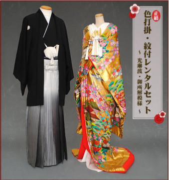 Bigfun 传统日本花嫁礼服物语