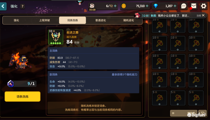 引用に負ける姓鏡盾 Sake Asai Jp