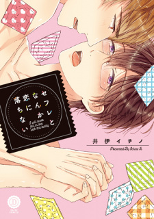 Sex Friend to nanka Koi ni Ochinai