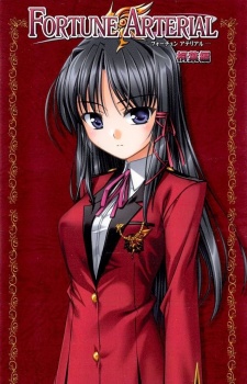 Fortune Arterial: Kiriha-hen