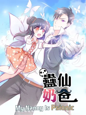 Giant Killing Episode 1 - BiliBili