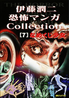 Shiver: Junji Ito Selected Stories - The Comics Journal