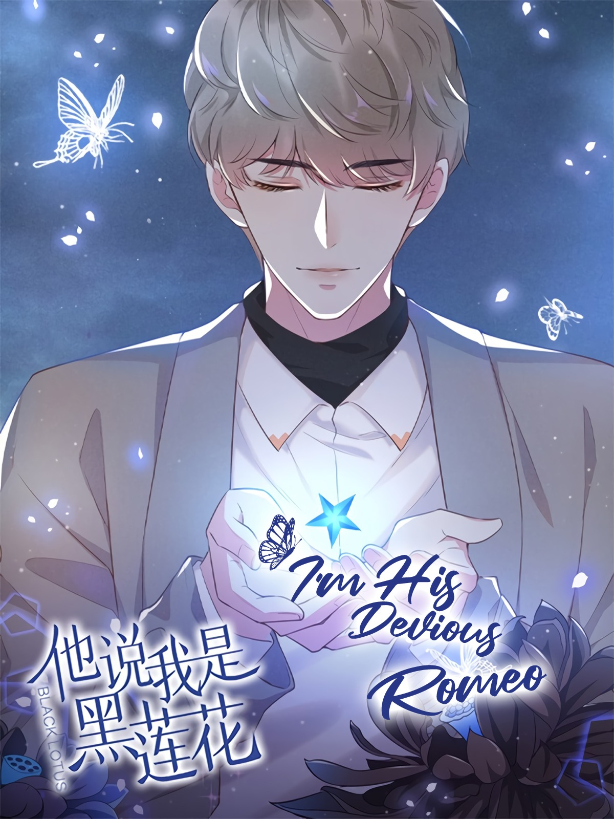 7 First Kisses Full Merged Episodes - BiliBili