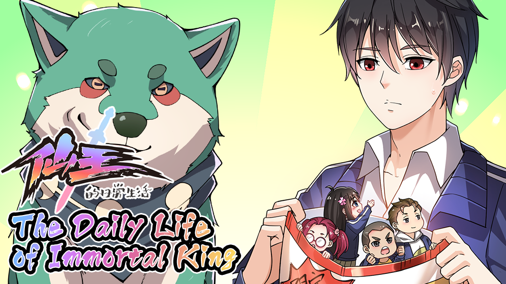 The Daily Life of Immortal King read comic online - BILIBILI COMICS