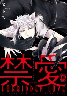 Kinai: Juujin Omegaverse