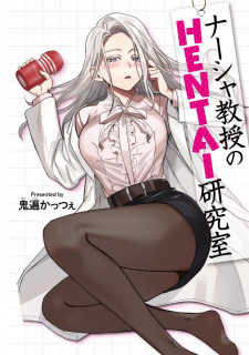 Nasha Kyouju no Hentai Kenkyuushitsu