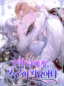 The Villainess Needs Her Tyrant