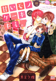 Amaimono = Cake < Kimi.