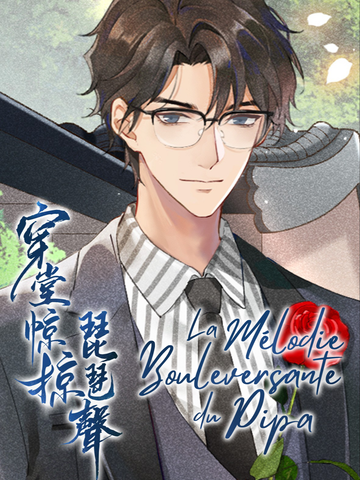 La Mélodie Bouleversante du Pipa