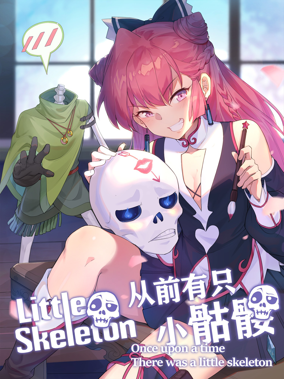 Little Skeleton read comic online - BILIBILI COMICS