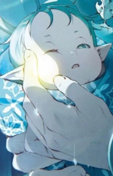 Sieghardt Saladin Greyrat