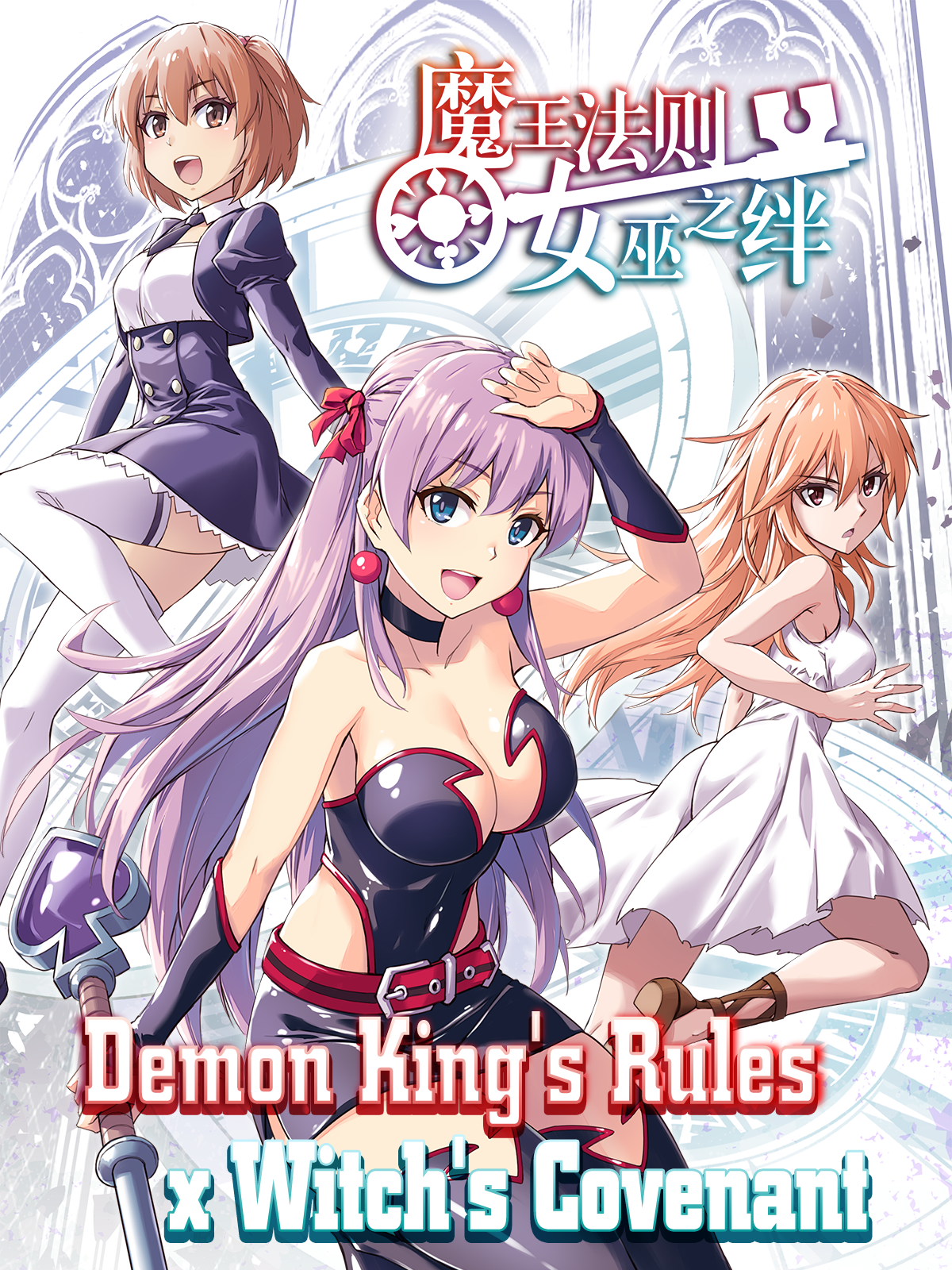 retired demon king chapter 10