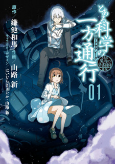Toaru Majutsu no Index Gaiden: Toaru Kagaku no Accelerator