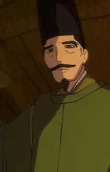 Nakatsuna Minamoto no