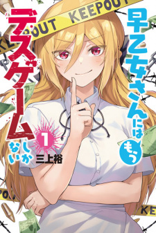 Saotome-san ni wa Mou Death Game shika Nai