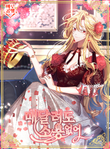 There's No Use Hanging On