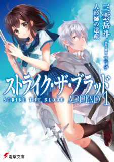 Strike The Blood Final - BiliBili