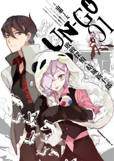 Un-Go: Haisen Tantei Yuuki Shinjuurou