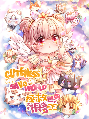 Cuteness Will Save the World
