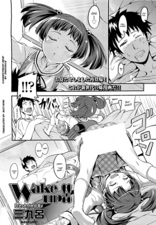 Wake Up!!