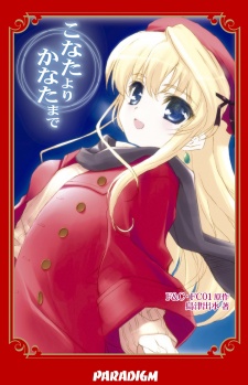 Konata yori Kanata made