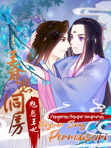 Pangeran Hampir Sempurna: Rayuan Sang Permaisuri