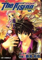 Neppu Kairiku Bushilord: The Rising