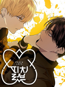Peach Love
