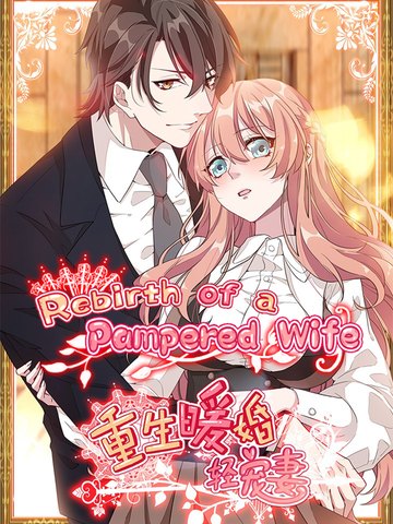 Rebirth of a Pampered Wife