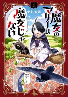 Majo no Marie wa Majo ja Nai