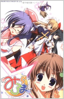 Miraroma: Miracle Romance Strawberry Scramble