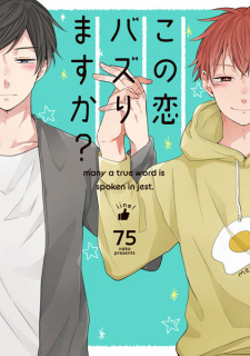 Kono Koi Buzz-rimasu ka?