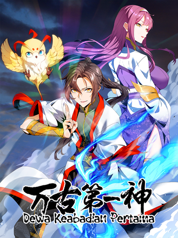 Dewa Keabadian Pertama
