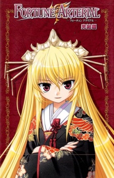 Fortune Arterial: Kanketsu-hen