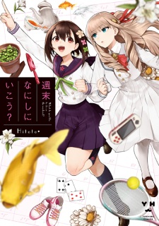 Shuumatsu Nani Shi ni Ikou?