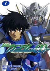 Mobile Suit Gundam 00