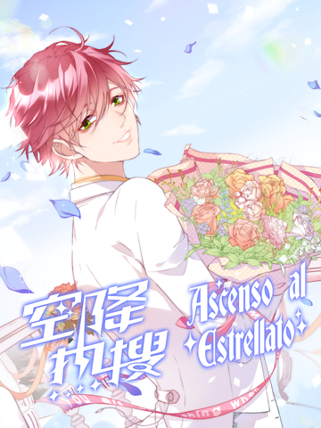 Ascenso al estrellato