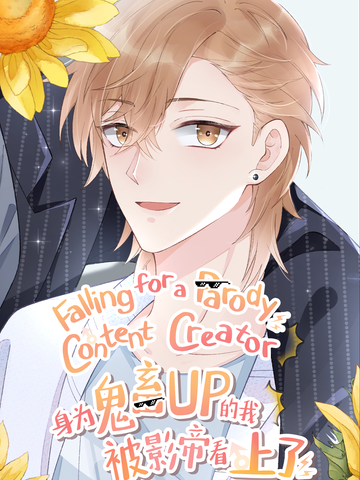 Falling For a Parody Content Creator