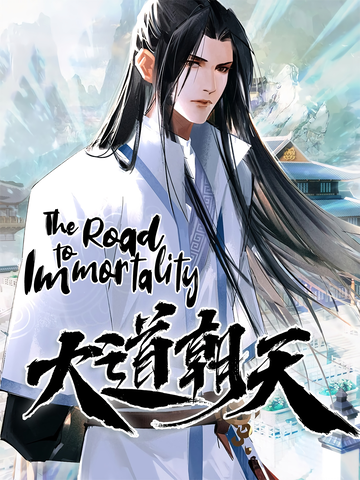 The Road to Immortality