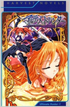 Ultimate Hunter