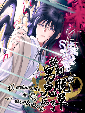 El restaurante de Pixiu, sin escapatoria