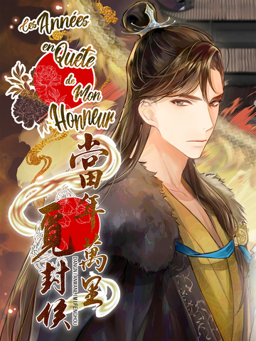 Ces Années en Quête de Mon Honneur