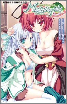 Magus Tale: Sekaiju to Koisuru Mahoutsukai
