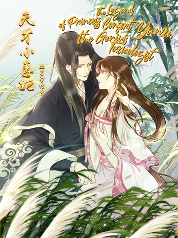 The Legend of Princess Consort Yunxi, the Genius Toxicologist